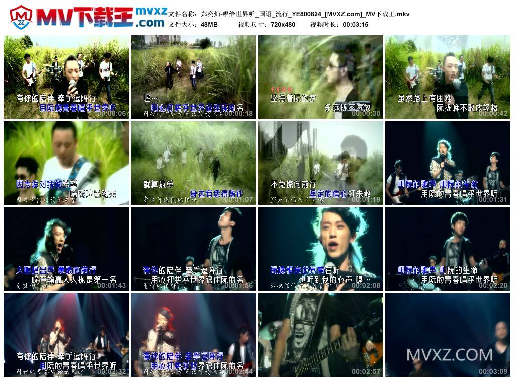 郑奕灿-唱给世界听_国语_流行_YE800824